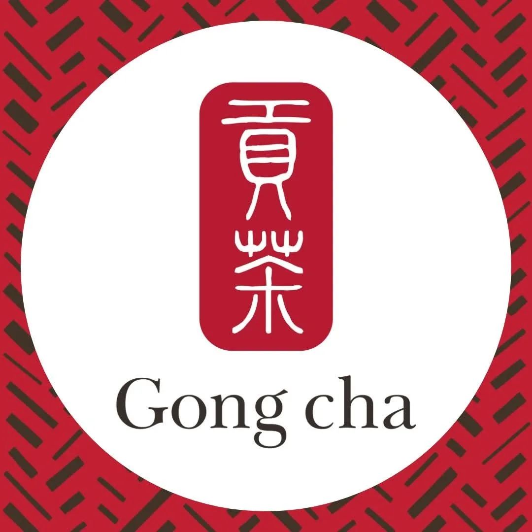 Gong Cha San Germán